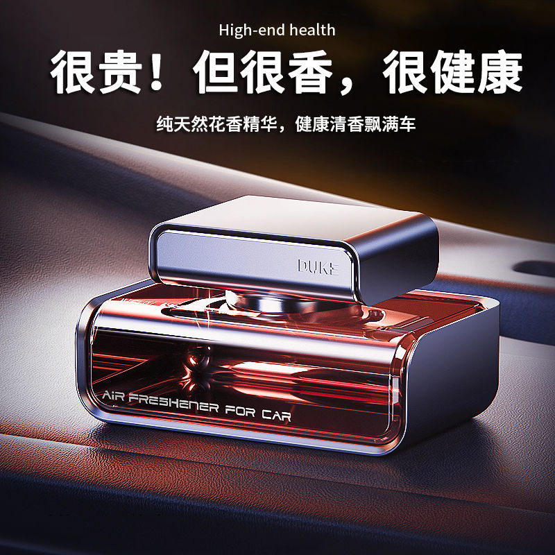 Perfume car aromatherapy in high-grade men's special high-end car ornaments high-end atmosphere Benz air BMW female