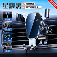 [Xingyao hei] Немецкий антипатентный клип ◆ Одиночный релиз ◆ Авиационный сплав