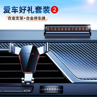 Комплект, металлическая трубка