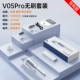[V05pro Zunxing Fund] White ★ Ингаляционная ингаляция увеличивается в 2000 раз ★ 2499 дней супер батарея ★ Активное снижение шума