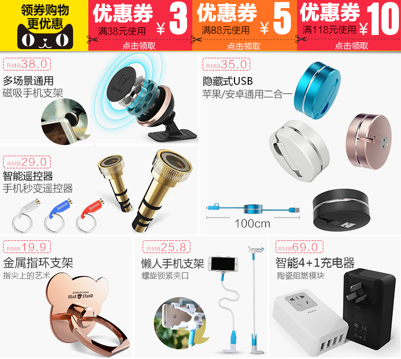 Lampe USB - Ref 376395 Image 7