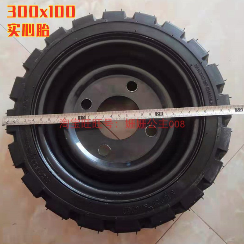 300x100 Solid Tire 400x100 Intelligent Robot Tire 350x100 Full Solid 68 Inch Tire