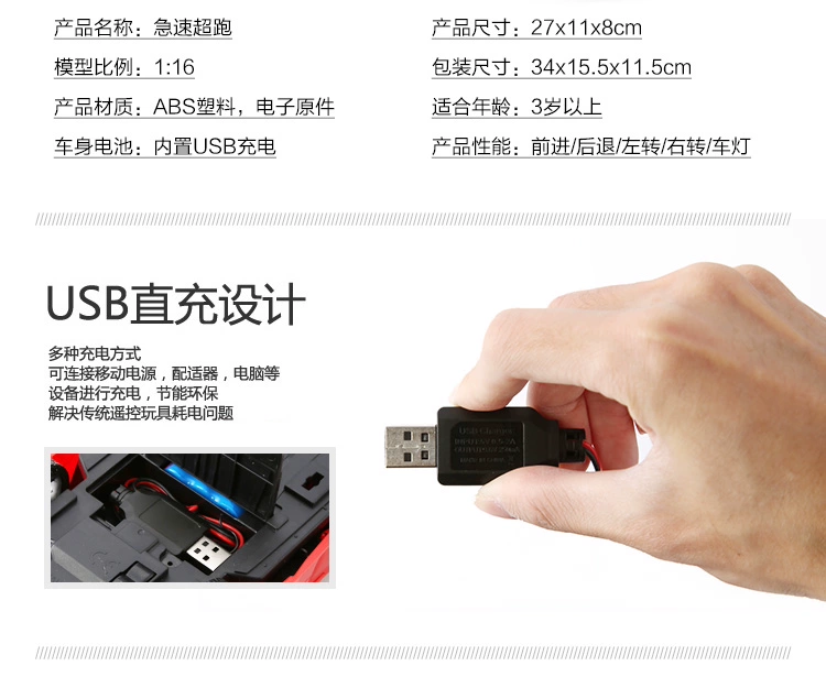 Điều khiển từ xa xe đồ chơi Lamborghini sạc xe đua cậu bé điện trẻ em không dây điều khiển từ xa xe ô tô đồ chơi trẻ em