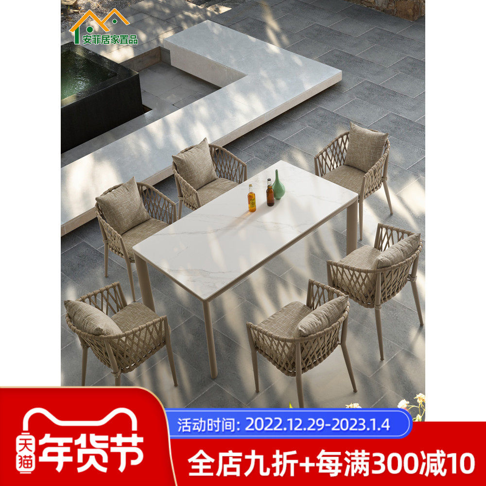 Outdoor tables and chairs courtyard outdoor balcony small tables and chairs leisure rattan chair combination garden terrace open-air braided rattan chair Nordic