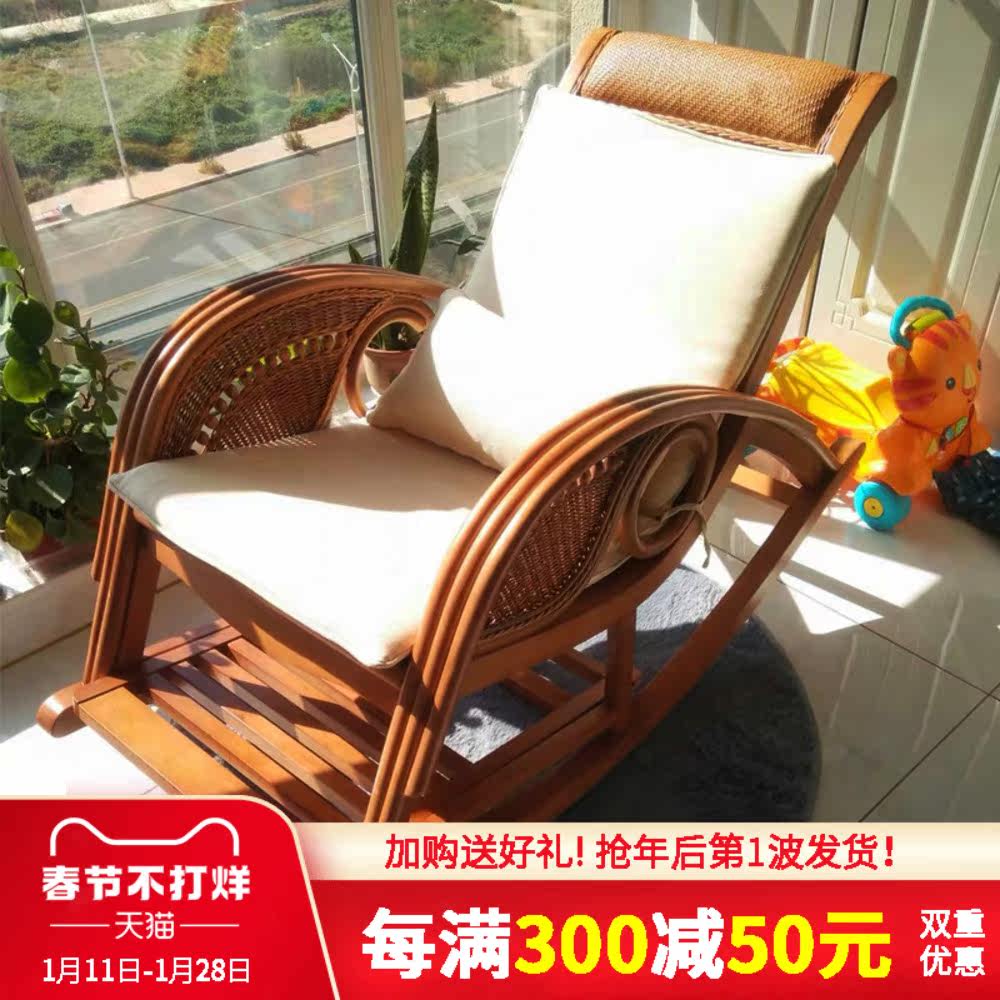 Anfei rocking chair balcony home leisure recliner adult rattan chair lazy sofa rocking chair summer leisure chair