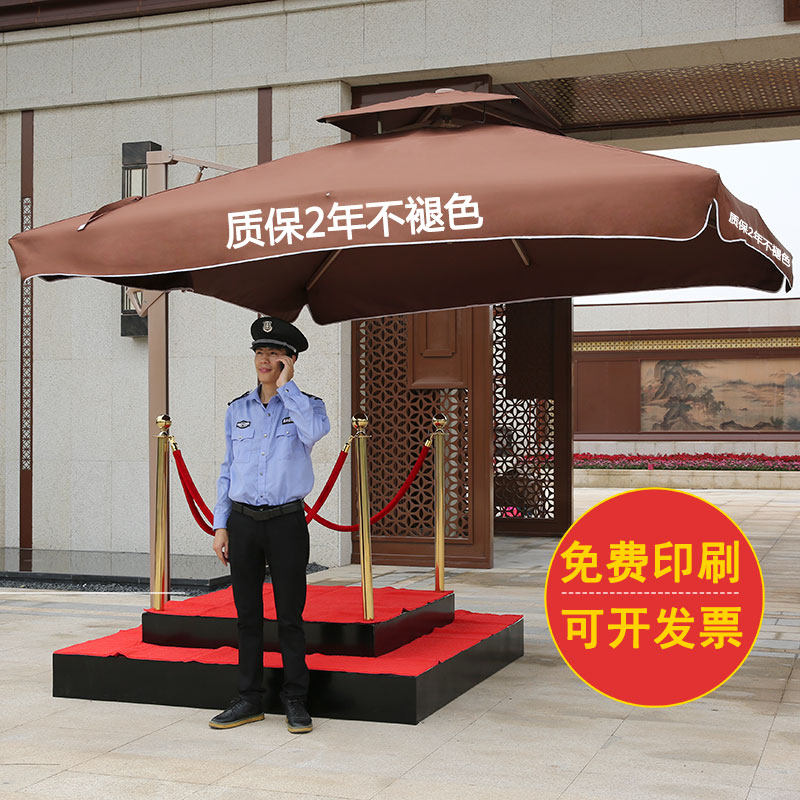 Outdoor Security Guard Booth Beach Umbrellas Property Community Gatekeeper Stand Guard Terrace Guard Terrace Umbrella Cloth Customised Large Sun Security Umbrella