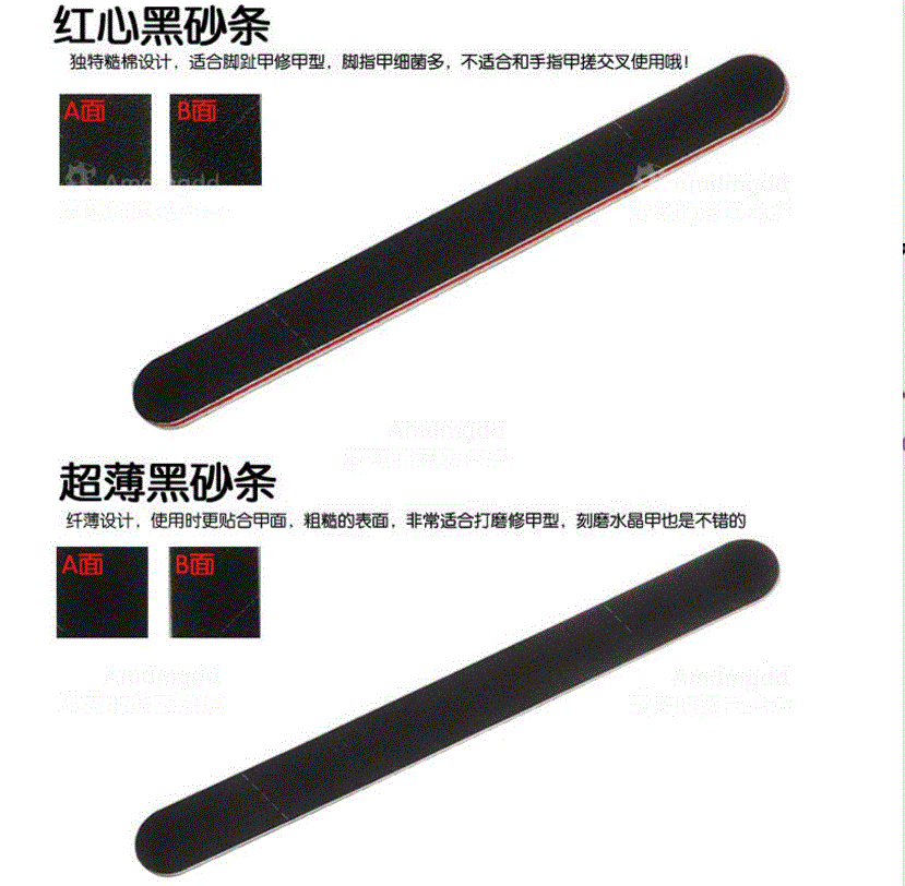 美甲工具修甲磨砂打磨指甲修型搓条黑砂直圆砂条双面搓条特惠12条