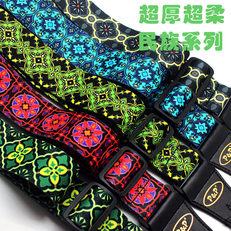 PP Guitar Holding Baby Bag National Printed Guitar Holding Baby Bag Folk Holding Baby Bag Musical Instrument Accessories Factory