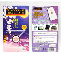 How to prevent Japanese mobile phone radiation stickers for pregnant women How to how to how to what kind of radiation protection products and devices