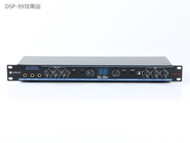 KTV private room pre-stage effect device Sound engineering timbre stage speaker reverb howling tuning processor DSP