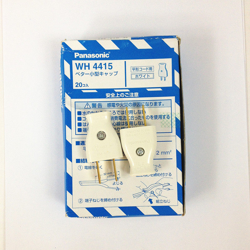 Panasonic Panasonic plug socket WH4415 WH4615 sub plug Power plug male and female plug 15A