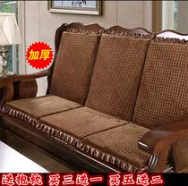 Autumn and winter thickened mahogany solid wood sofa sponge cushion non-slip washable old-fashioned three-person long federal plush one-piece