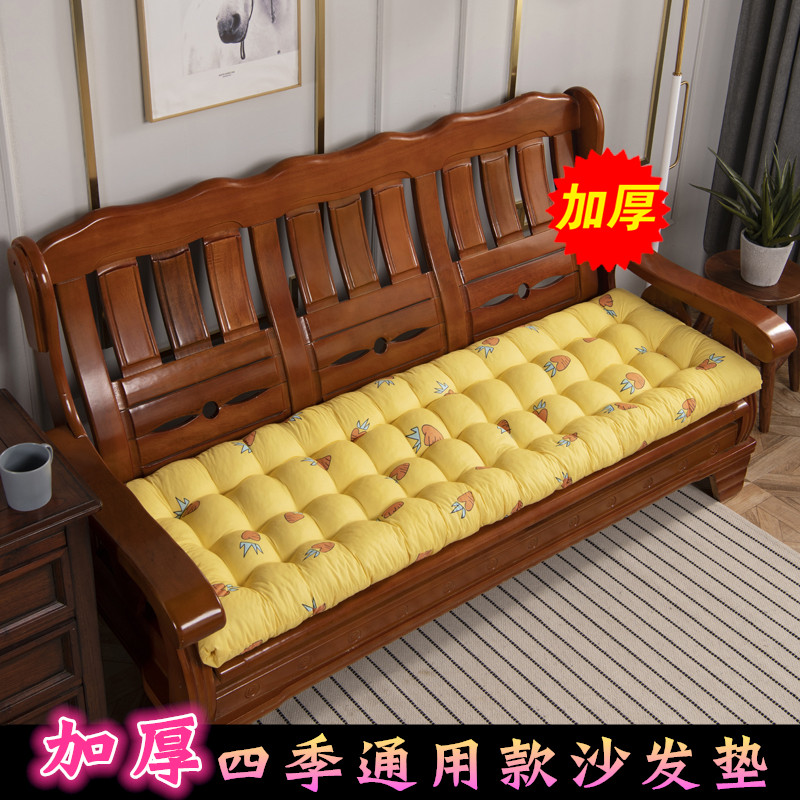 Solid wood sofa cushion four seasons universal long strip cushion old-fashioned wooden three-person mahogany sofa cushion cushion thickened