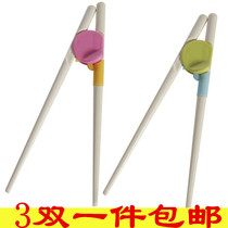 3 pairs of childrens learning chopsticks Baby smart chopsticks Baby easy clip practice chopsticks Japanese early learning practice chopsticks