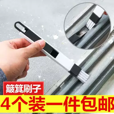 4 window slot brushes, window groove gap cleaning artifacts, kitchen household products, gadgets, cleaning and practical