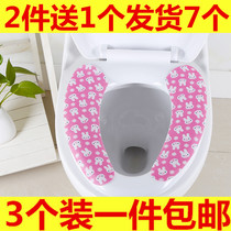 3 pairs of toilet mats seat cushions pasted toilet covers universal winter household toilet stickers toilet covers toilet stickers waterproof