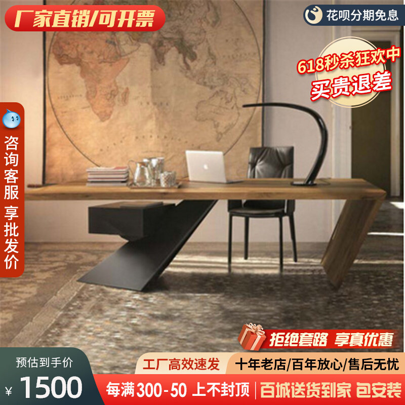 Nordic Extremely Simple Office Computer Desk Solid Wood Desk Desktop Computer Desk Desk Boss Big Bandae President Table