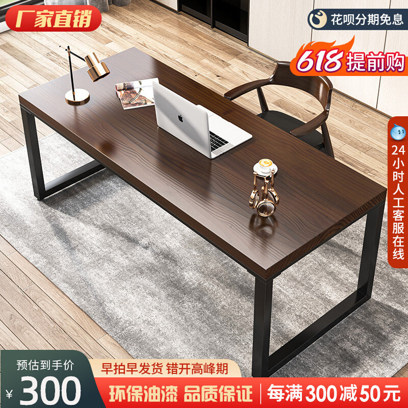 Desk Solid Wood Computer Desk Desktop Modern Minimalist Home Bedroom Student Simple Desk Chair Combination