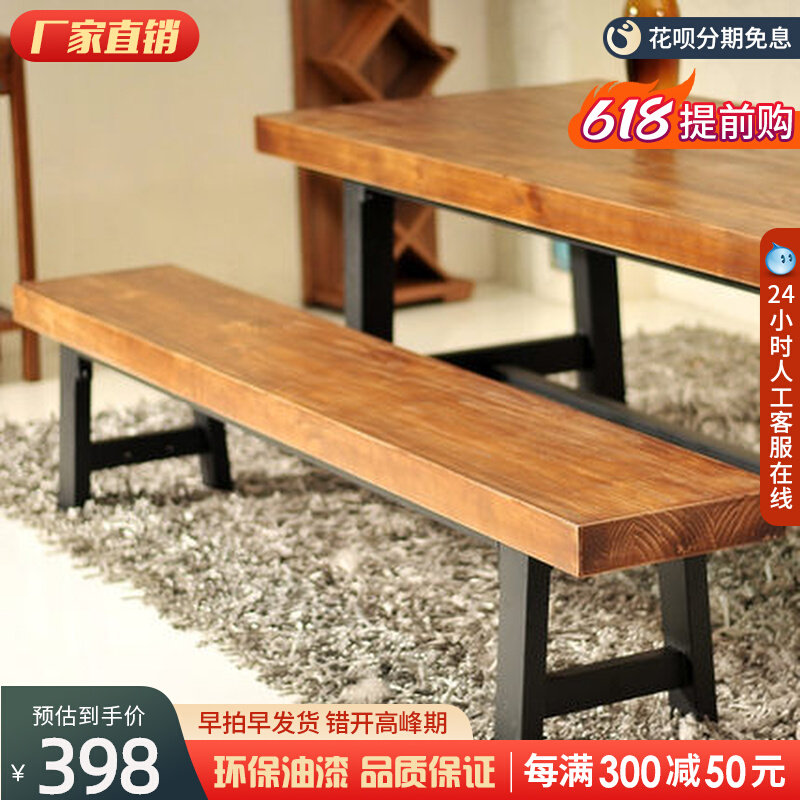 loft dining table long bench retro solid wood office long stool American strip chair rectangular log chair