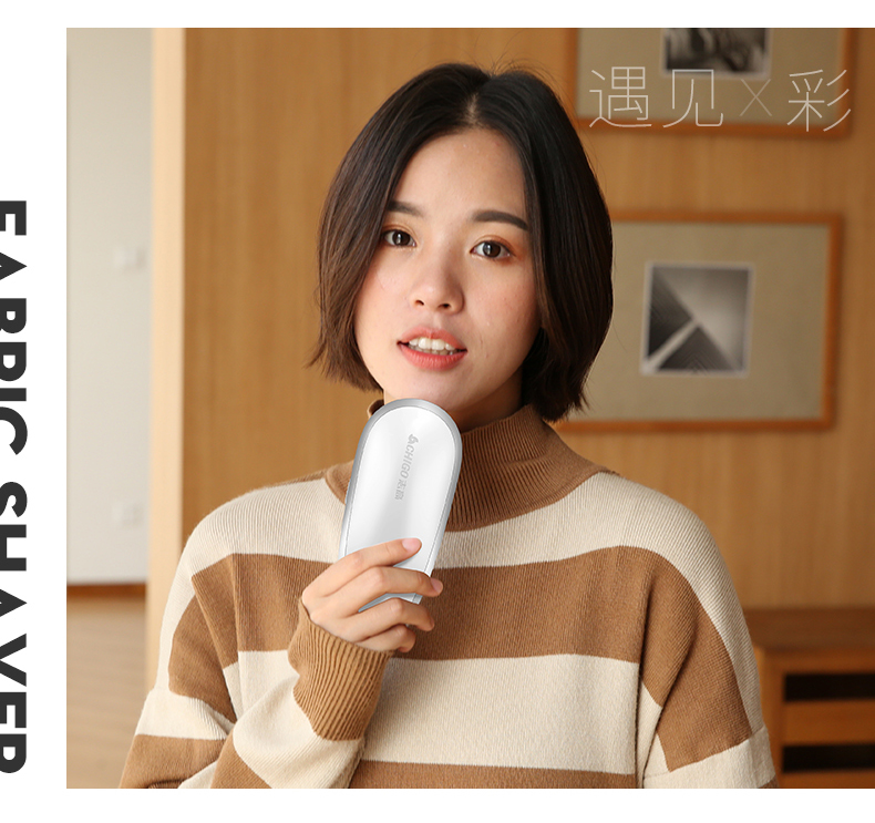 máy cắt lông xù quần áo tphcm	 Chigo len quần áo tông đơ tông đơ để lông rậm cạo lông tẩy lông máy cạo râu sạc hộ gia đình - Link Remover 	máy cắt lông xù trên quần áo