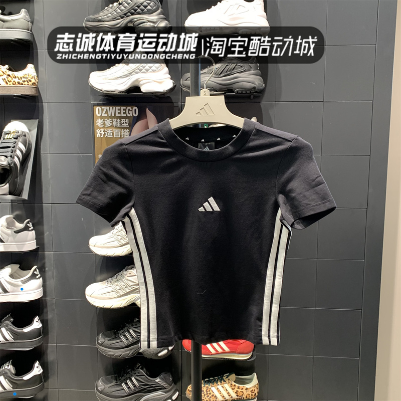 Adidas Women's Easy-To-Wear Sports Short-Sleeve Round Neck T-Shirt Jc8325 Je1239 Je1241