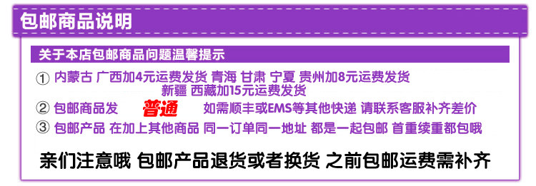 Chaussettes pour bébé - Ref 2111233 Image 17