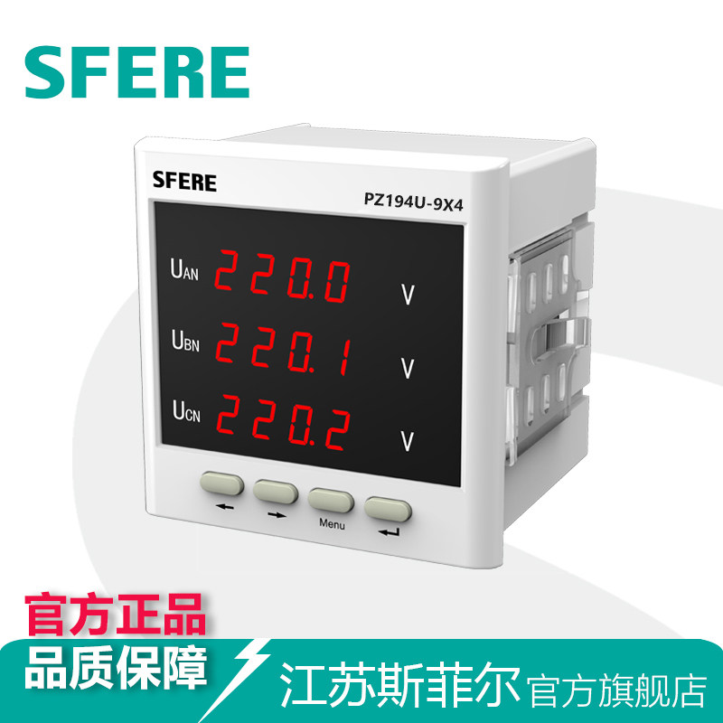 PZ194U AC three-phase voltmeter LED intelligent digital display table Jiangsu electric power instrument production direct sales