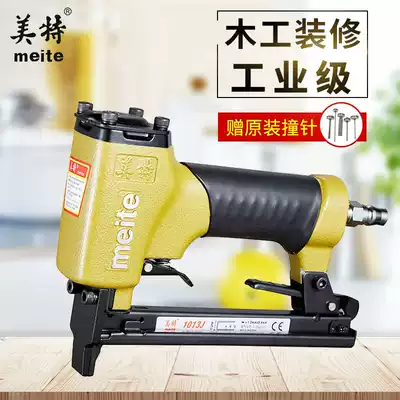 Mete pneumatic nail gun 1013J 1013JL long-mouth woodwork decoration U-shaped nail gun Industrial pneumatic nail gun