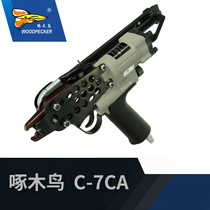 Woodpecker pneumatic C- gun 760A 7CA 7EA cc7ca52 C660 chicken coop mattress fence binding nail gun
