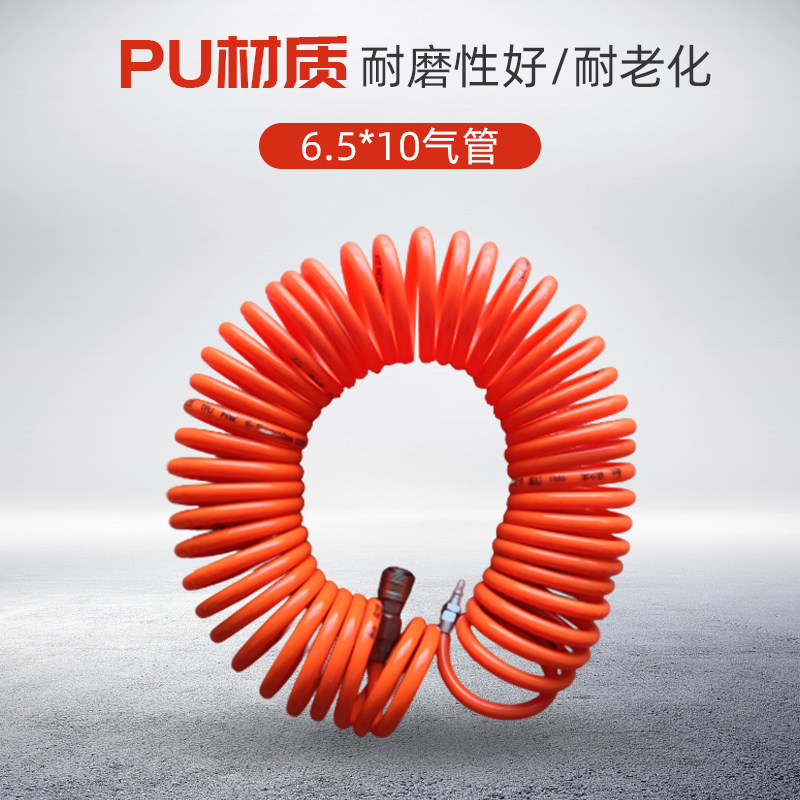 PU Windpipe Nail Gun Accessories Pressure Resistant Joint Telescopic Spring Windpipe Hose