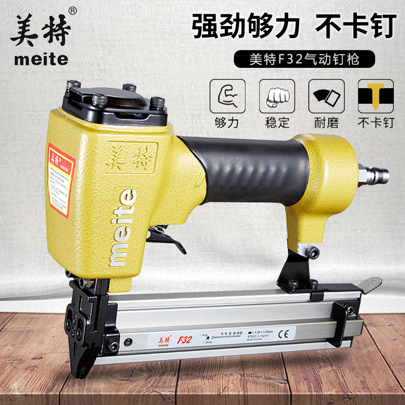 Mette F32 F32F F50E F50E Pneumatic Straight Nail Gun Woodworking Furnishing Tool Nailing Machine Pneumatic Nail Gun Row Nail Gun