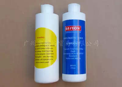 Bestone BO602 pneumatic nail gun lubricating oil 250ml straight nail steel nail gun pneumatic tool maintenance special oil
