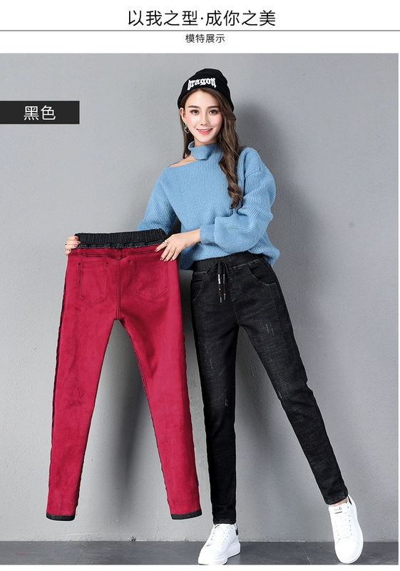 2018 thu đông mới quần jeans nữ thun co giãn thường giản dị cộng với quần nhung dày làm hậu cung cao eo - Quần jean