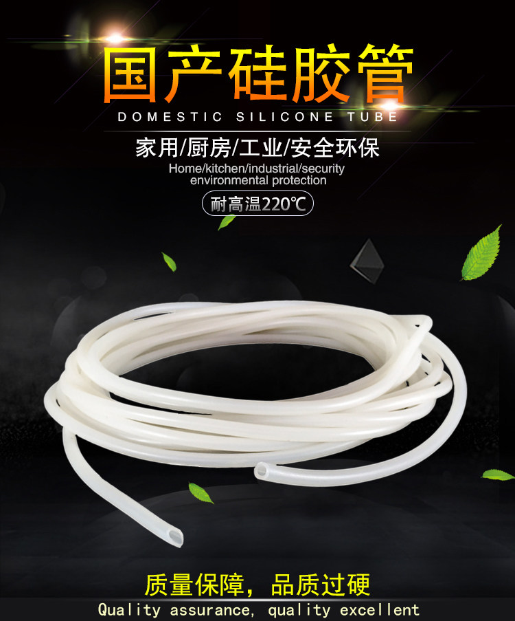 Silicone tube Silicone sleeve 0 8*2 1*2 High temperature milky white silicone Silicone strip Silicone hollow tube