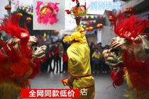 Lion dance man hydrangea dragon and lion dance dragon lion dance costume lion dance props hydrangea lead lion ball children play lion
