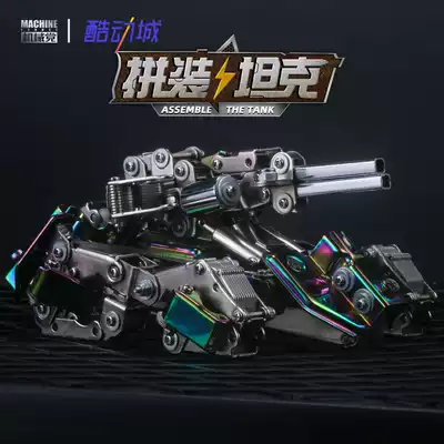 Mechanical party 3D three-dimensional metal red alert assembly tank model difficult decompression toy New Year gift male