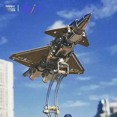 Mechanical party fighter metal Tide play model diy assembly Military Model summer vacation to send boy toy gift