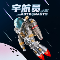 Mechanical party astronaut DIY handmade three-dimensional metal Tide play hand-made ornaments schoolbag pendant creative gifts to give