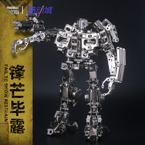  Mechanical party deformation toy Metal King Kong Bumblebee assembly model Adult decompression New Year gift for boyfriend