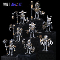 Mechanical party blind box mechanical Saint series steampunk style hand-assembled metal trend hand-held holiday gift