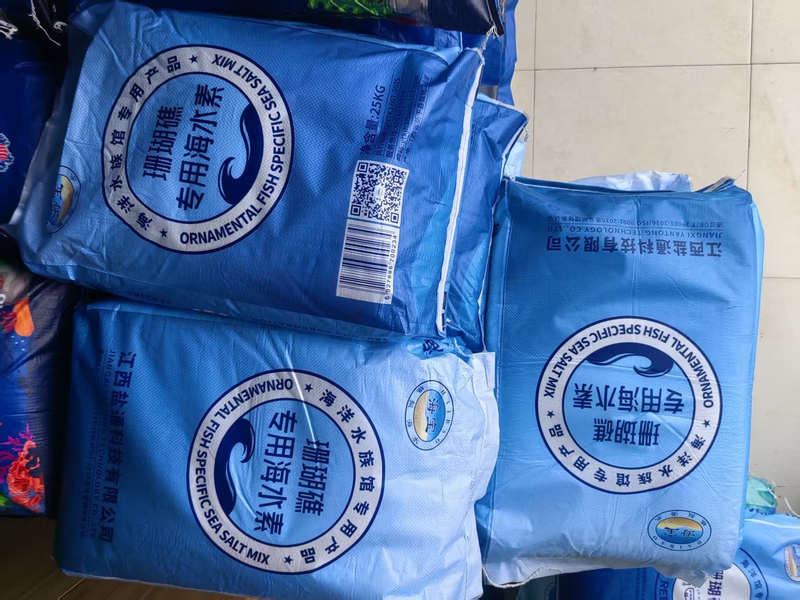 Haibao Coral Reef Salt Haibao Ornamental Fish Salt Lpsfot Fish Farm Aquarium Special Offer Sea Tank Seawater Salt