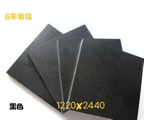 8-year-old store PC black opaque endurance board flame retardant board machine pad advertising bottom board insulation board engraving