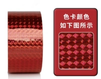 Лазерный красный [шириной 1,5 см и длиной 50 м]