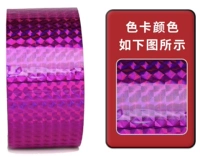 Розовый, 1.5см