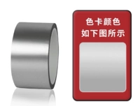 Мэтт Серебро [шириной 1,5 см и длиной 50 м]