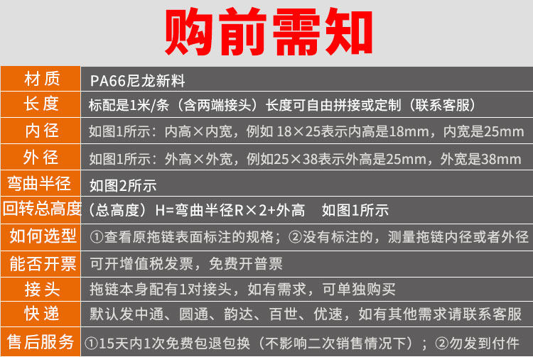 Буксир 内宽35尼龙塑料拖链全封闭式加强穿线槽桥式坦克链工程线缆耐磨 Wen