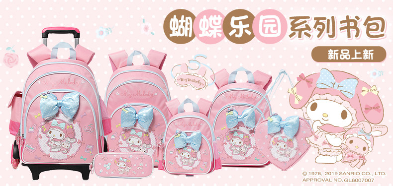 Торт вечеринки пакет 790.jpg