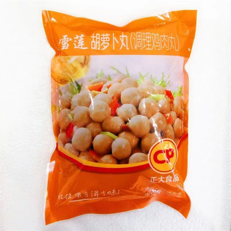 Zhengda Snow Lotus 400G/Bag Carrot Chicken Balls Northeast Spicy Hotpot Chicken Balls Ingredients Chicken Balls