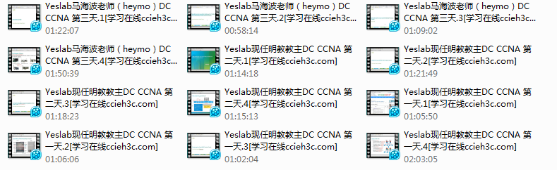 【DC视频】现任明教教主DC CCNA（学习数据中心入门必备）