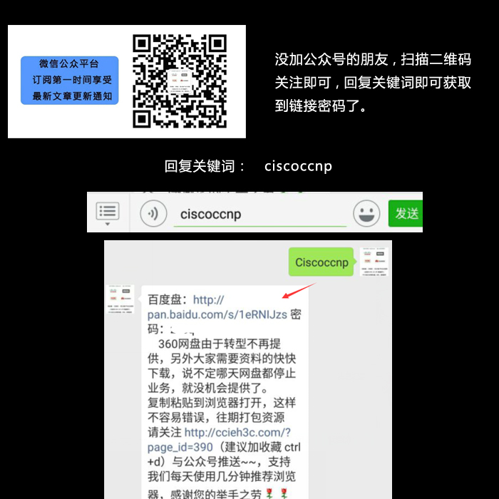 公众号资源回复.jpg